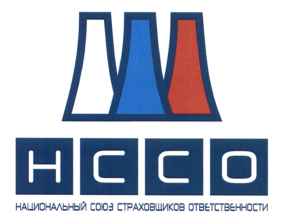 НССО готовит предложения для Минстроя РФ по страховой защите строительно-монтажных рисков